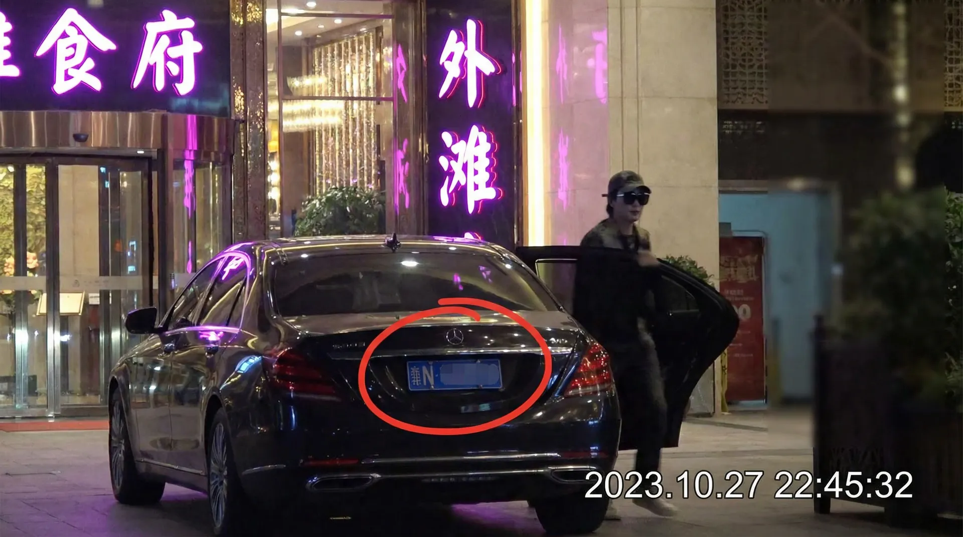 明陞88官网 - 某明星深夜现身高档餐厅被拍